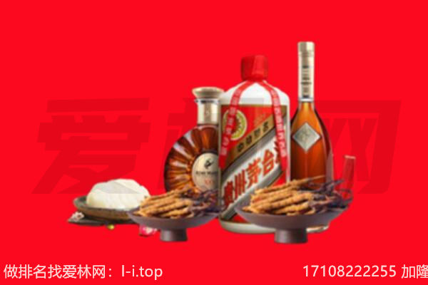 武陟县礼品回收.jpg