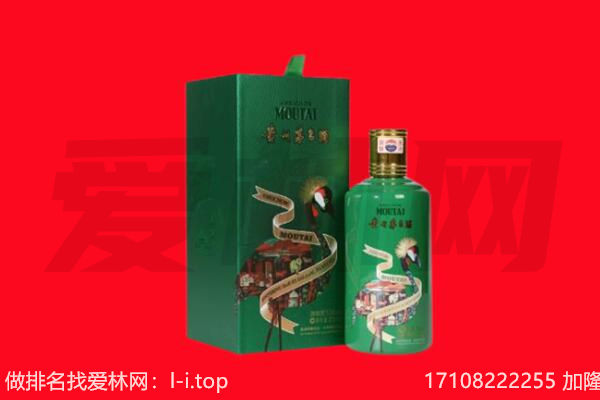 武陟县回收出口茅台酒.jpg