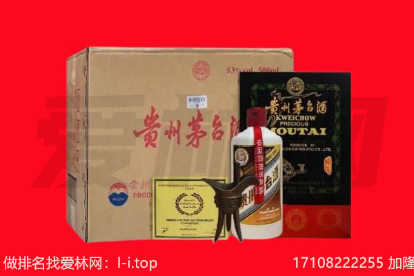 武陟县回收茅台酒礼盒空酒瓶.jpg