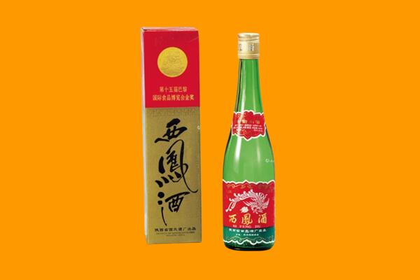武陟县西凤酒回收.jpg