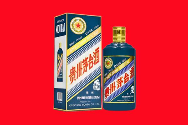 武陟县回收贵州茅台.jpg