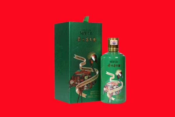 武陟县回收出口茅台酒.jpg